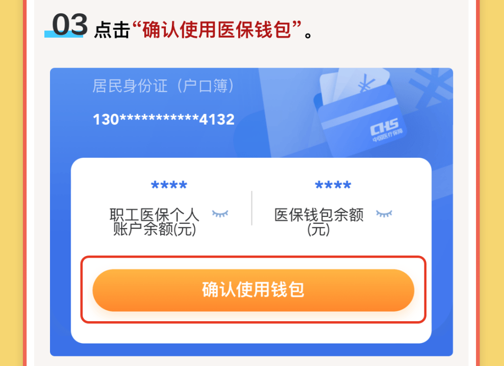 柳林最新医保卡里的钱怎么提现到微信方法分析(最方便真实的柳林医保卡里的钱怎么提现到微信苹果手机方法)