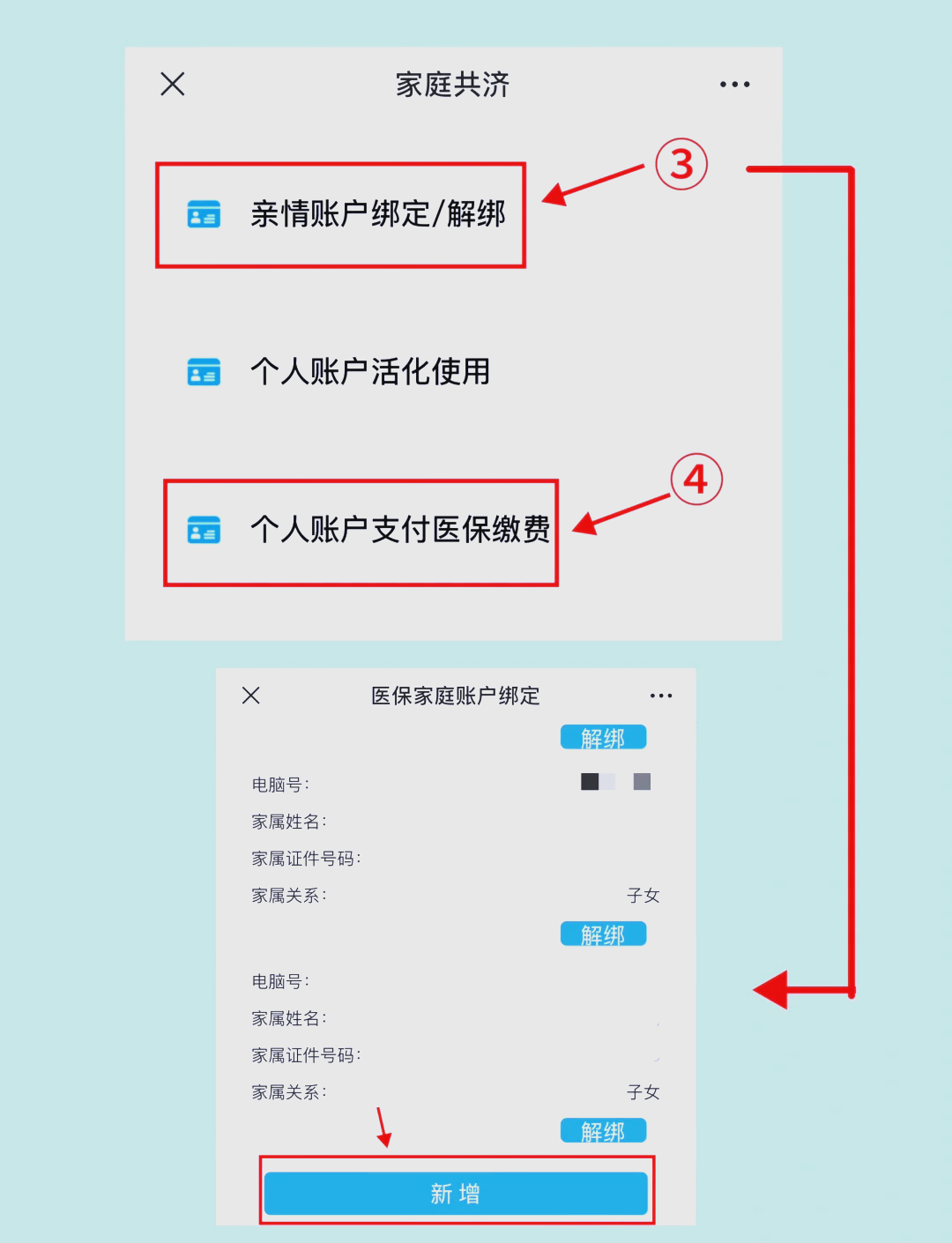 柳林最新深圳医保提现怎么提取方法分析(最方便真实的柳林深圳医保提现怎么提取现金方法)