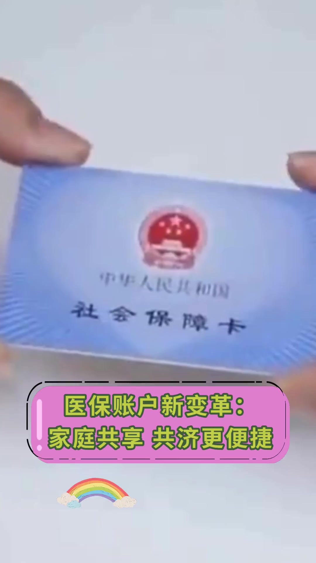 柳林最新上海急用钱套医保卡方法分析(最方便真实的柳林上海急用钱套医保卡微信方法)