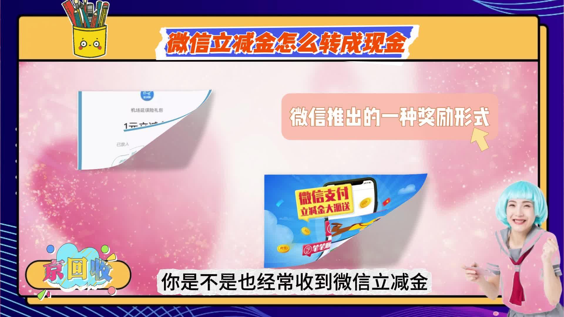 柳林最新微信免费换现金方法分析(最方便真实的柳林微信换金币免费提现方法)