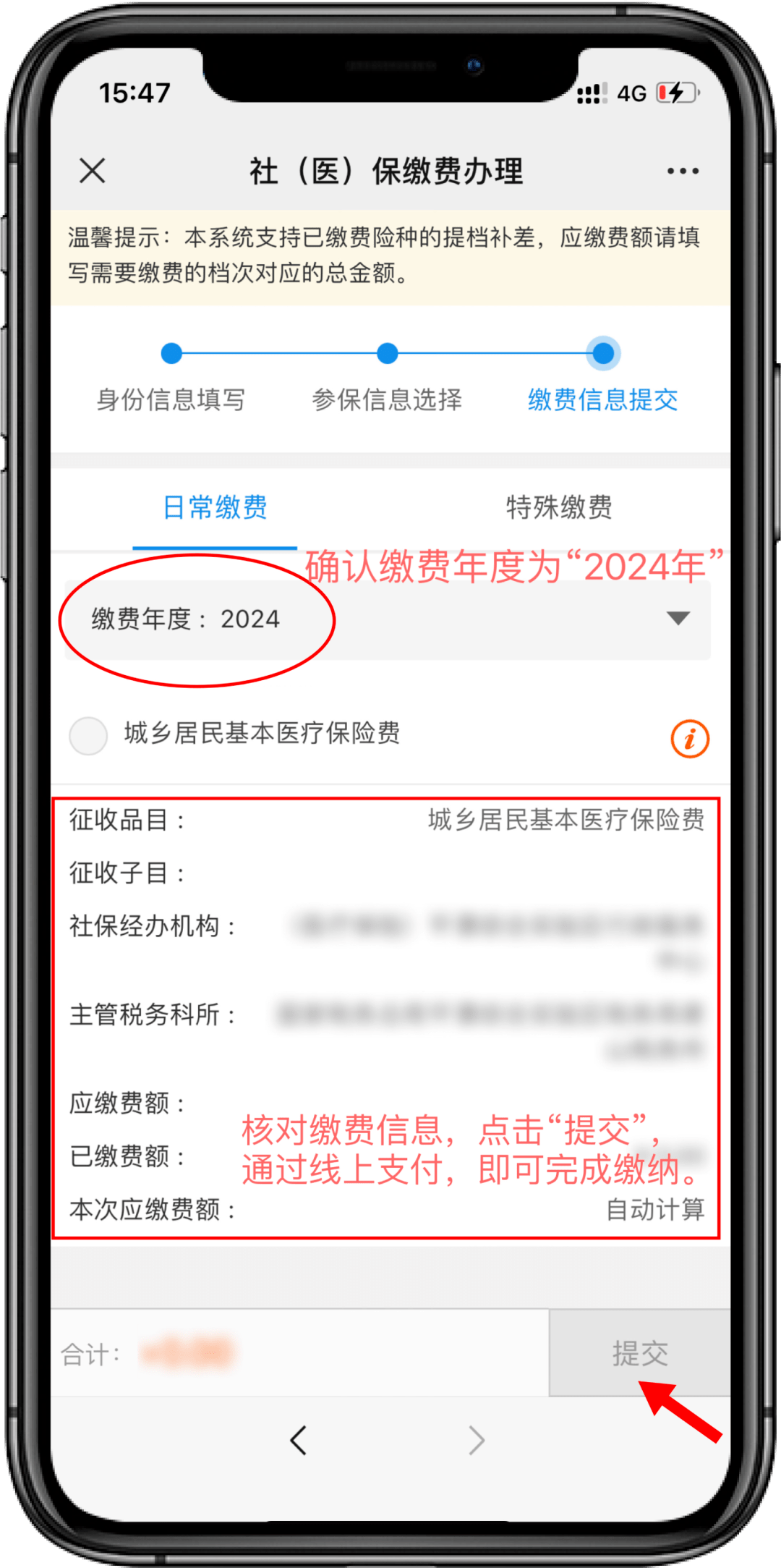 柳林最新医保卡提取现金方法2024最新方法分析(最方便真实的柳林医疗保障卡怎么提取现金方法)