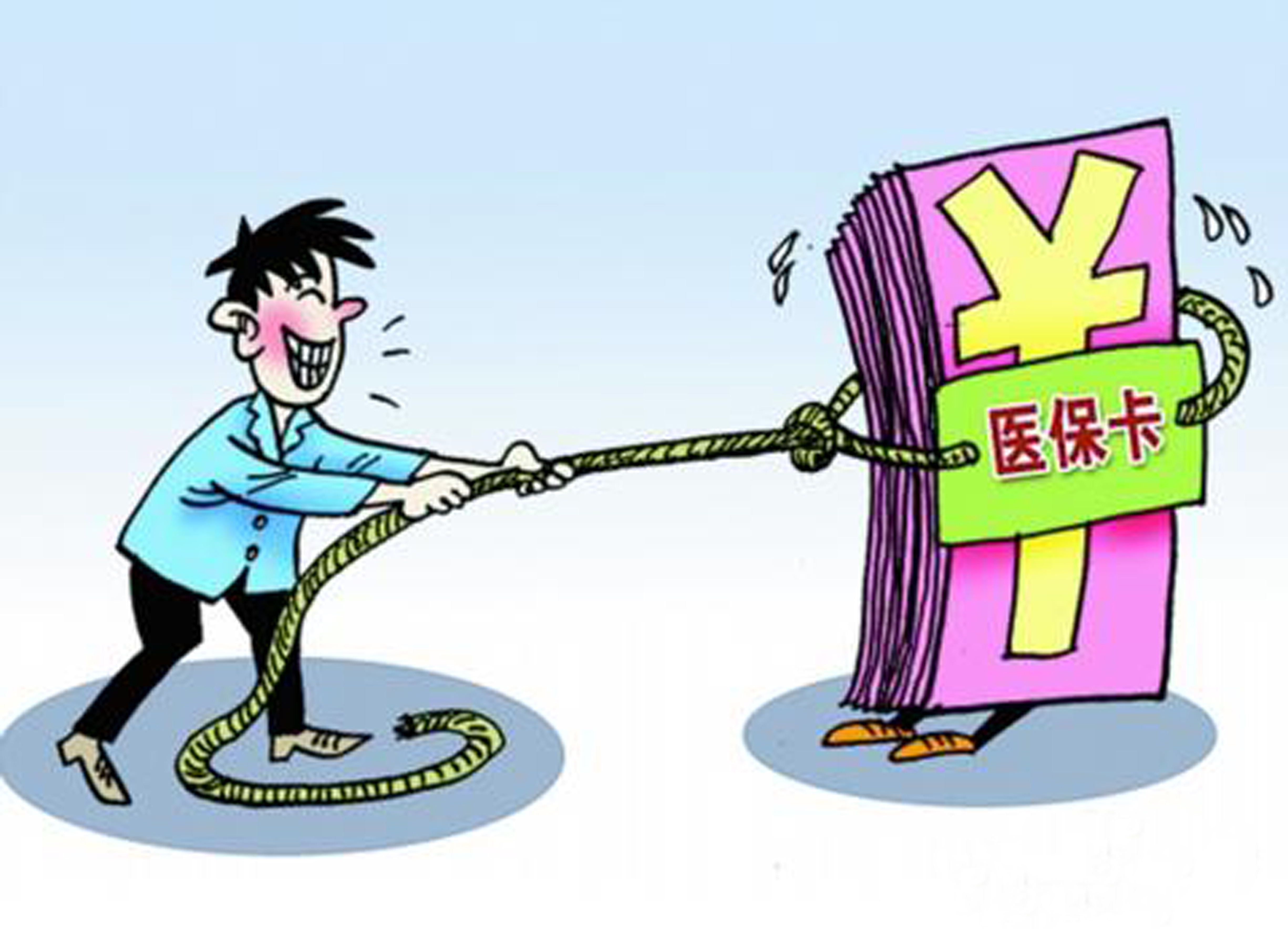 柳林最新上海医保套现联系方式方法分析(最方便真实的柳林上海医保卡到哪个地方套现方法)