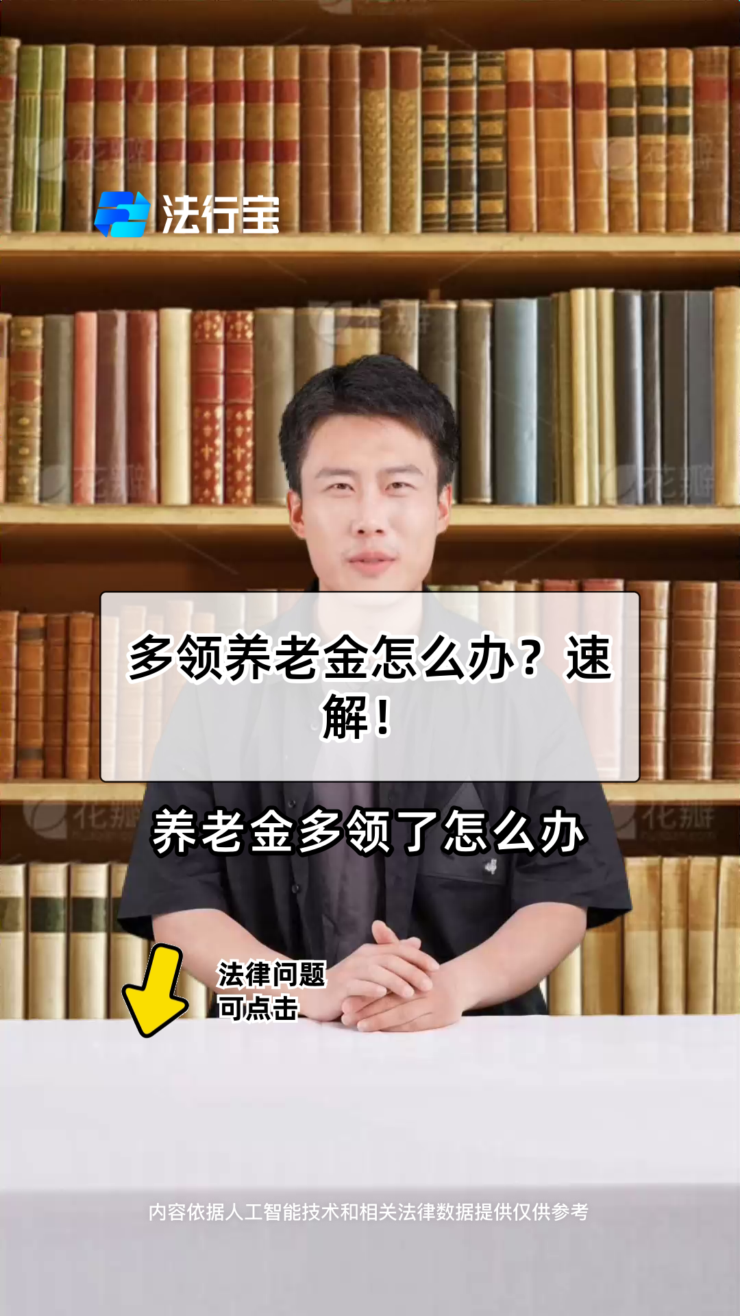 柳林最新特别缺钱想提取养老金怎么办呢方法分析(最方便真实的柳林实在没钱了怎么提取养老金方法)