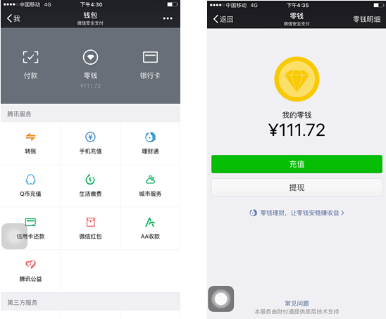 柳林最新医保套现怎么套啊微信里的钱方法分析(最方便真实的柳林医保套现是怎么操作的方法)