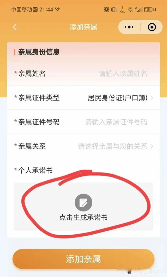 柳林最新医保卡的余额如何转给家人方法分析(最方便真实的柳林医保卡的钱怎么转到家人的医保卡方法)