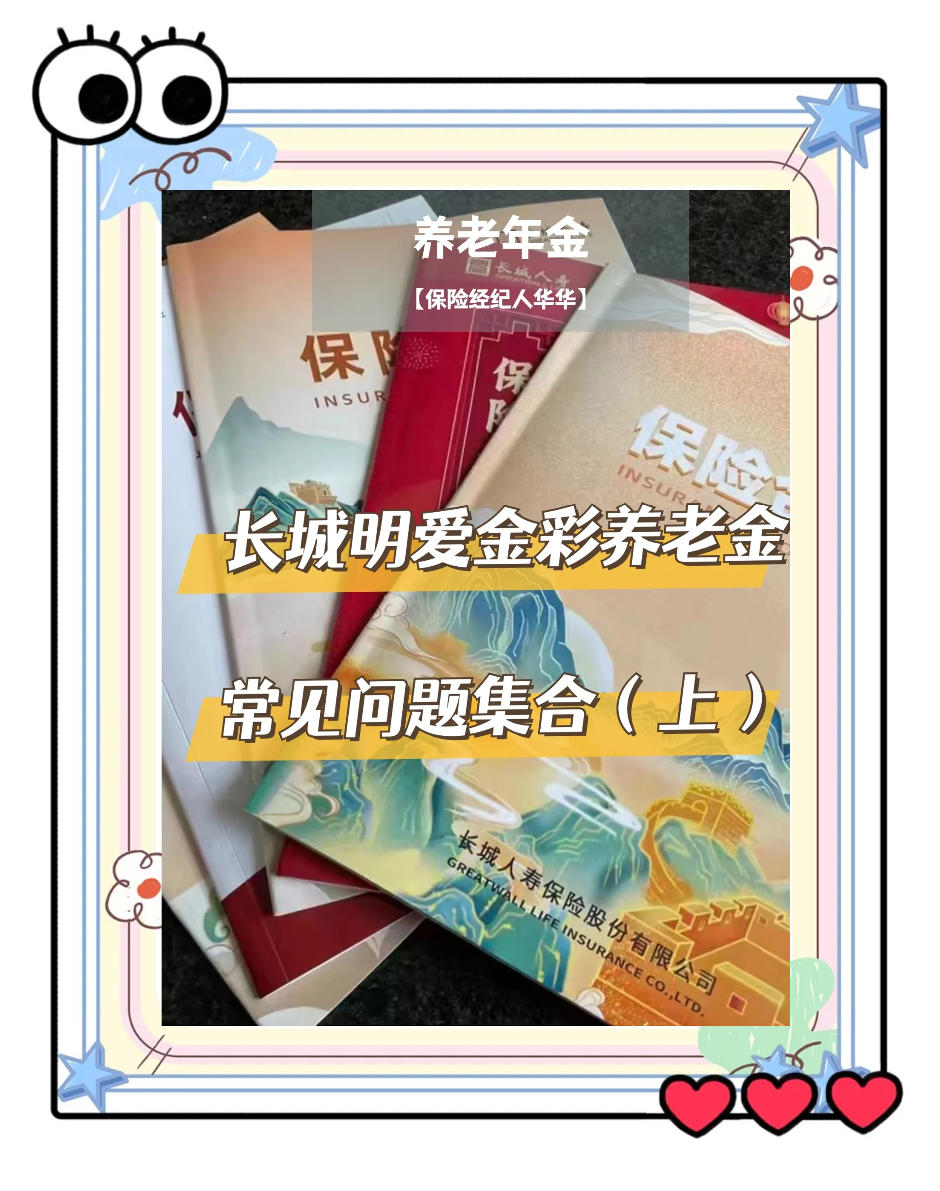 柳林找中介10分钟提取养老金的钱的简单介绍