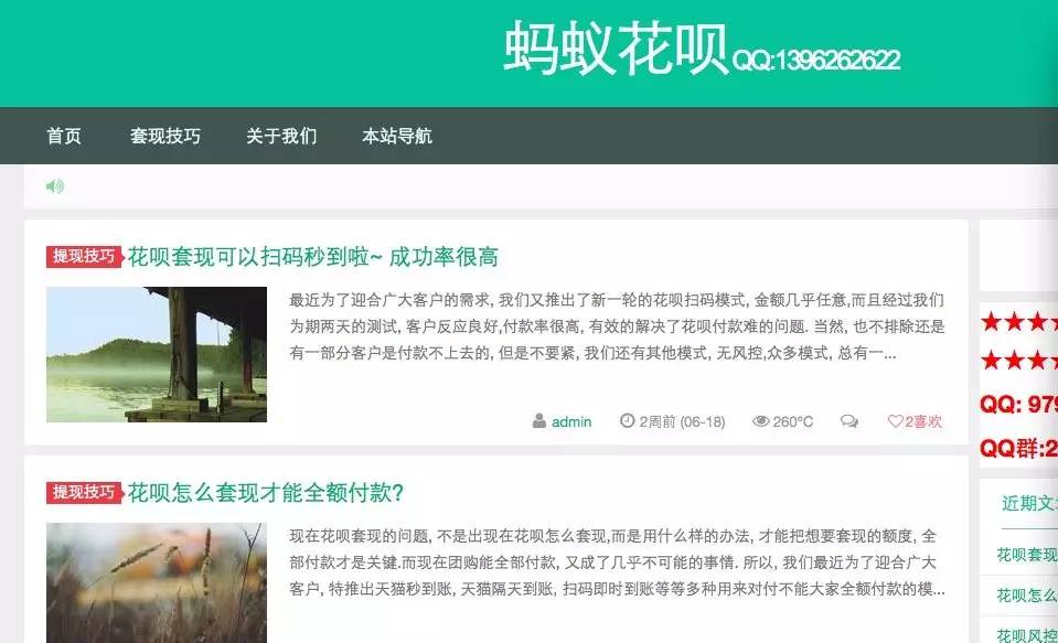 柳林最新套现每次不要超过多少呢方法分析(最方便真实的柳林套现一次最多套多少合适?方法)