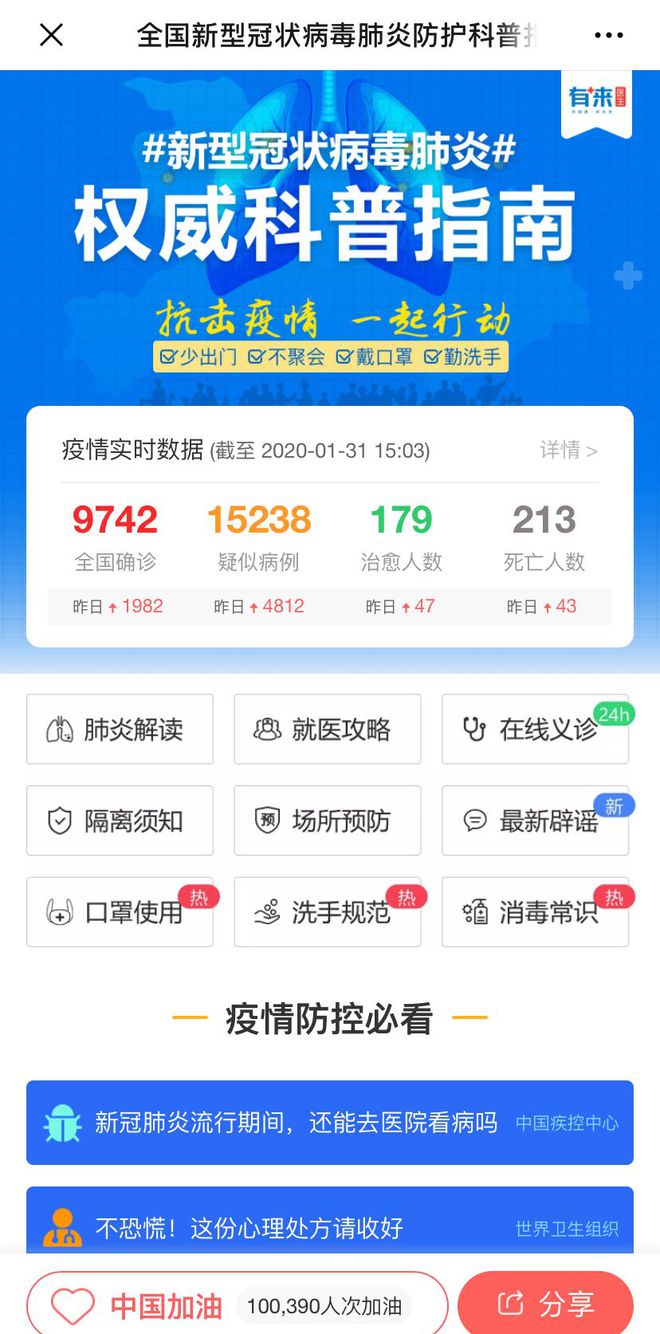柳林最新医保24小时在线咨询方法分析(最方便真实的柳林医保24小时咨询电话人工方法)