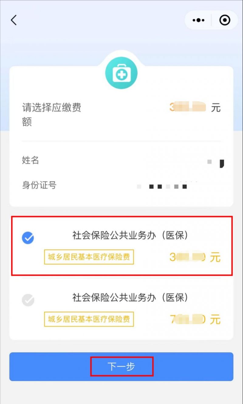 柳林最新医保取现中介微信怎么取方法分析(最方便真实的柳林医保取现中介微信怎么取现方法)