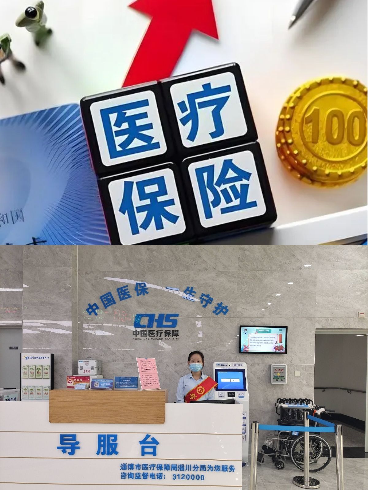 柳林最新刷医保卡换现金方法分析(最方便真实的柳林小额医保300以内提取方法)