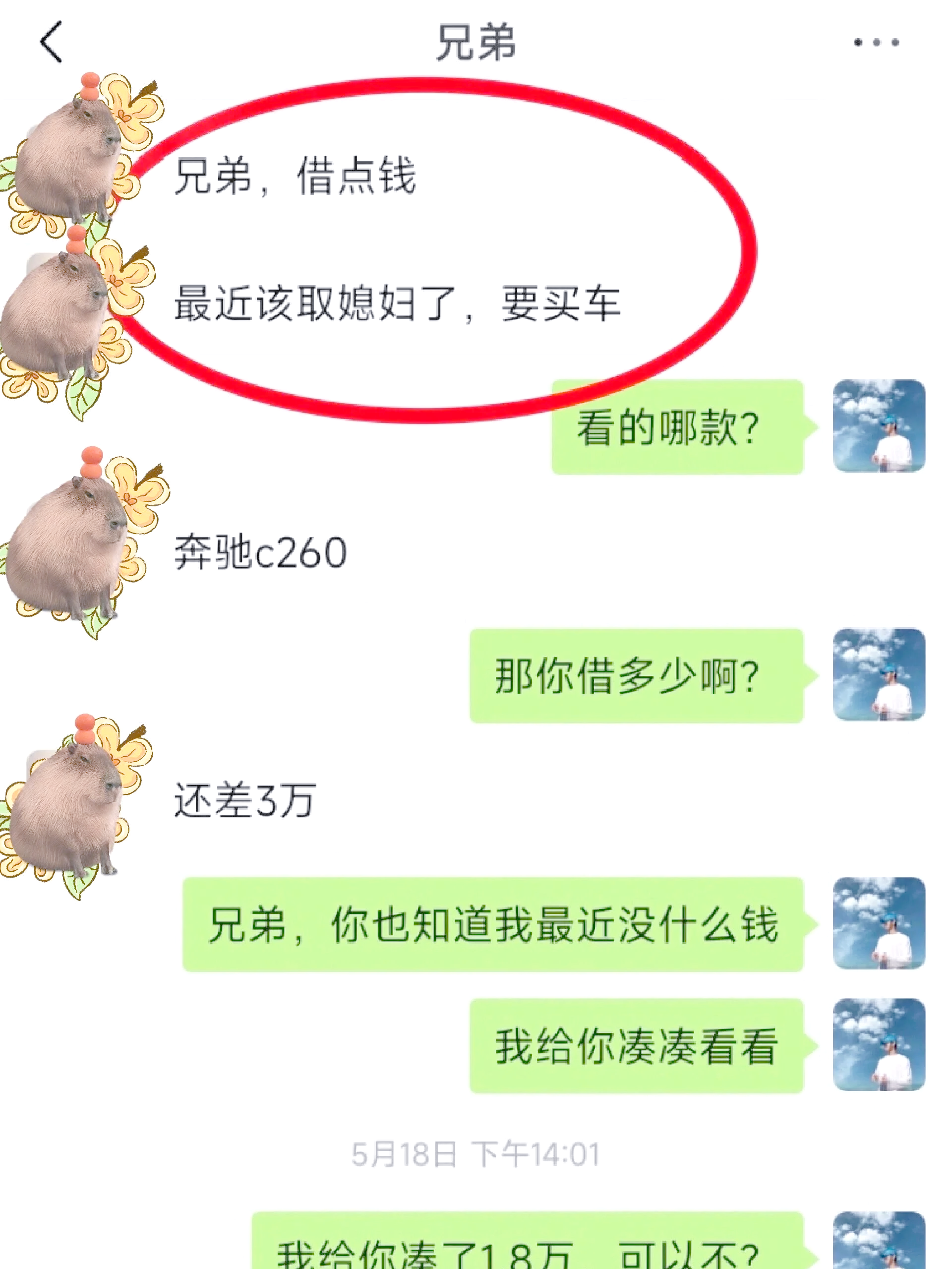 柳林最新借钱直接到账微信方法分析(最方便真实的柳林不用银行卡直接贷款到微信方法)