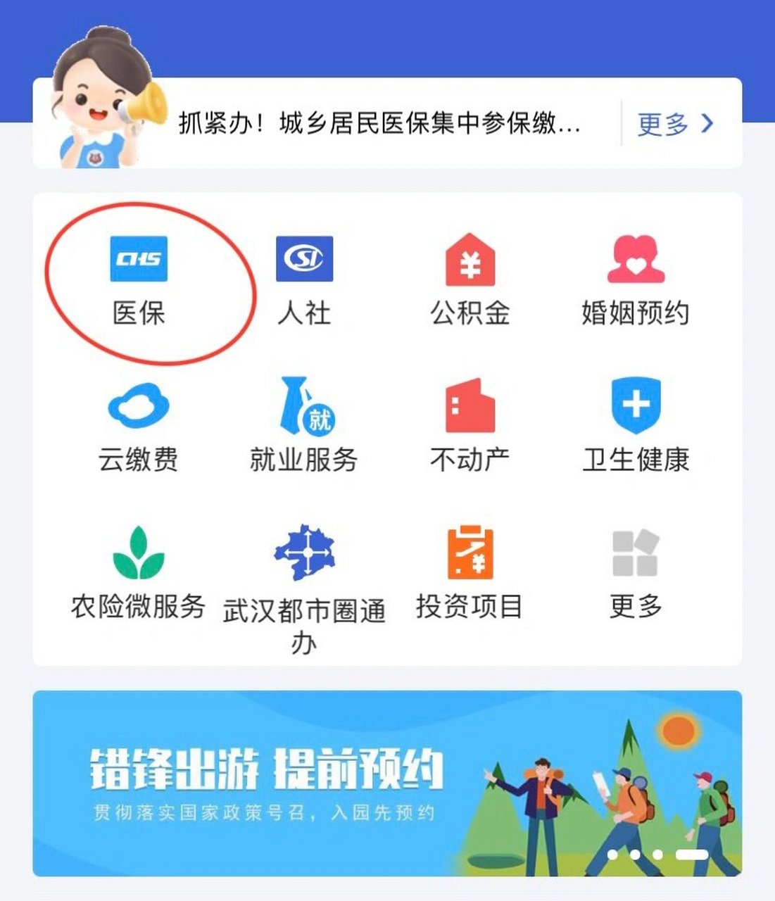 柳林最新线下套医保卡联系方式方法分析(最方便真实的柳林套医保卡的渠道是真的吗方法)