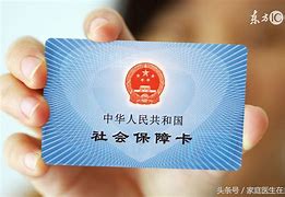 柳林急用钱套医保卡联系方式24小时的简单介绍