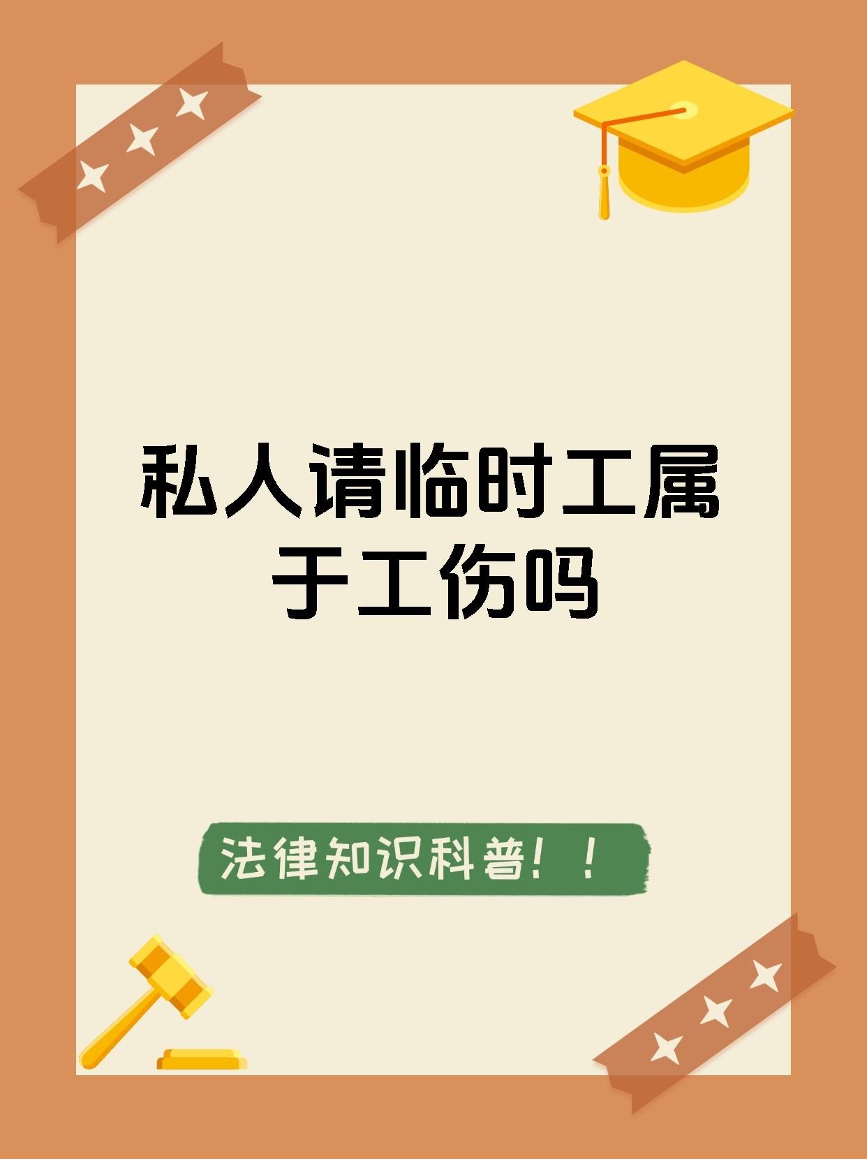 柳林最新找中介做临时工要注意什么方法分析(最方便真实的柳林找中介做临时工要注意什么事项方法)