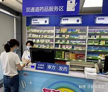 柳林最新去药店套现暗号怎么说方法分析(最方便真实的柳林暗示对方给好处费经典话语方法)