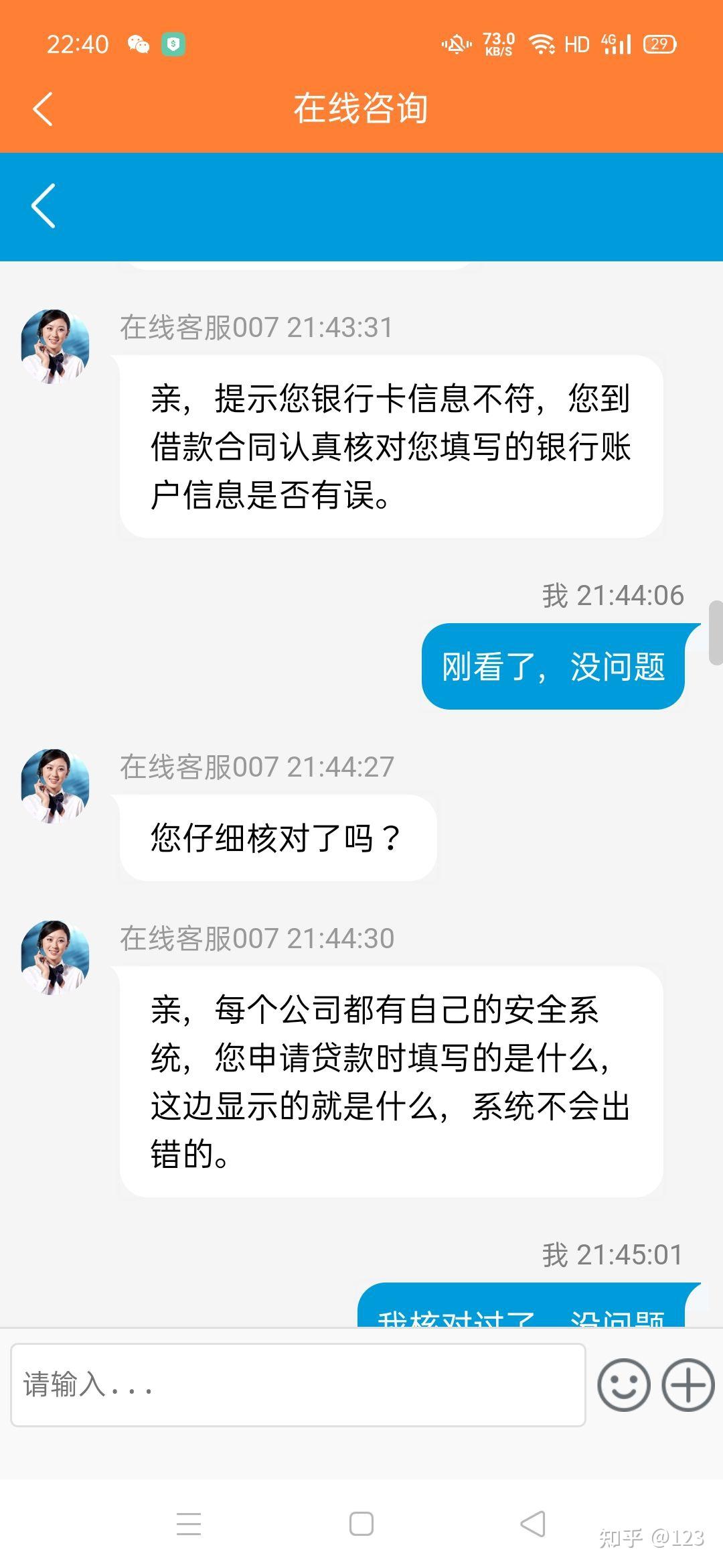 柳林最新网贷要20%资金验证真的吗方法分析(最方便真实的柳林网贷需要验证资金是真的吗方法)