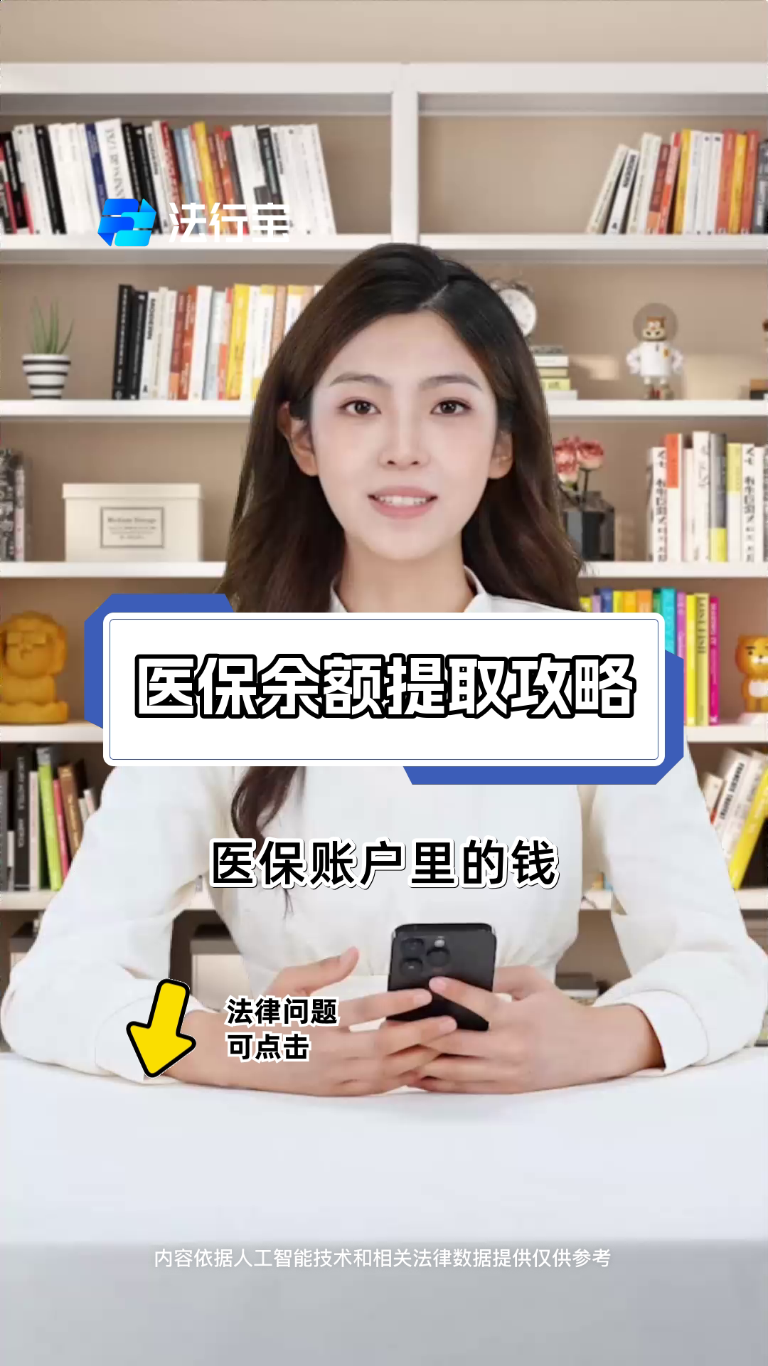 柳林最新医保提取代办方法分析(最方便真实的柳林医保提取代办24小时在线方法)