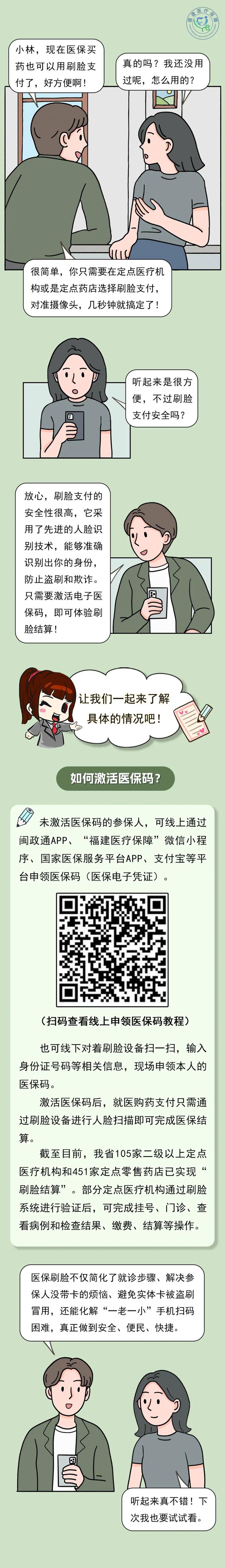 柳林最新急用钱哪里能刷医保卡方法分析(最方便真实的柳林急用钱哪里能刷医保卡使用方法)