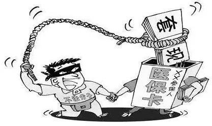 柳林最新医保怎么套现金方法分析(最方便真实的柳林医保怎么套现金出来方法)
