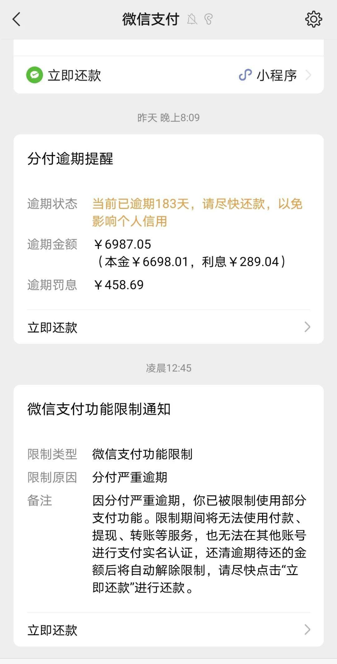 柳林最新社保套现24小时微信是真的吗方法分析(最方便真实的柳林社保怎么套现金方法)