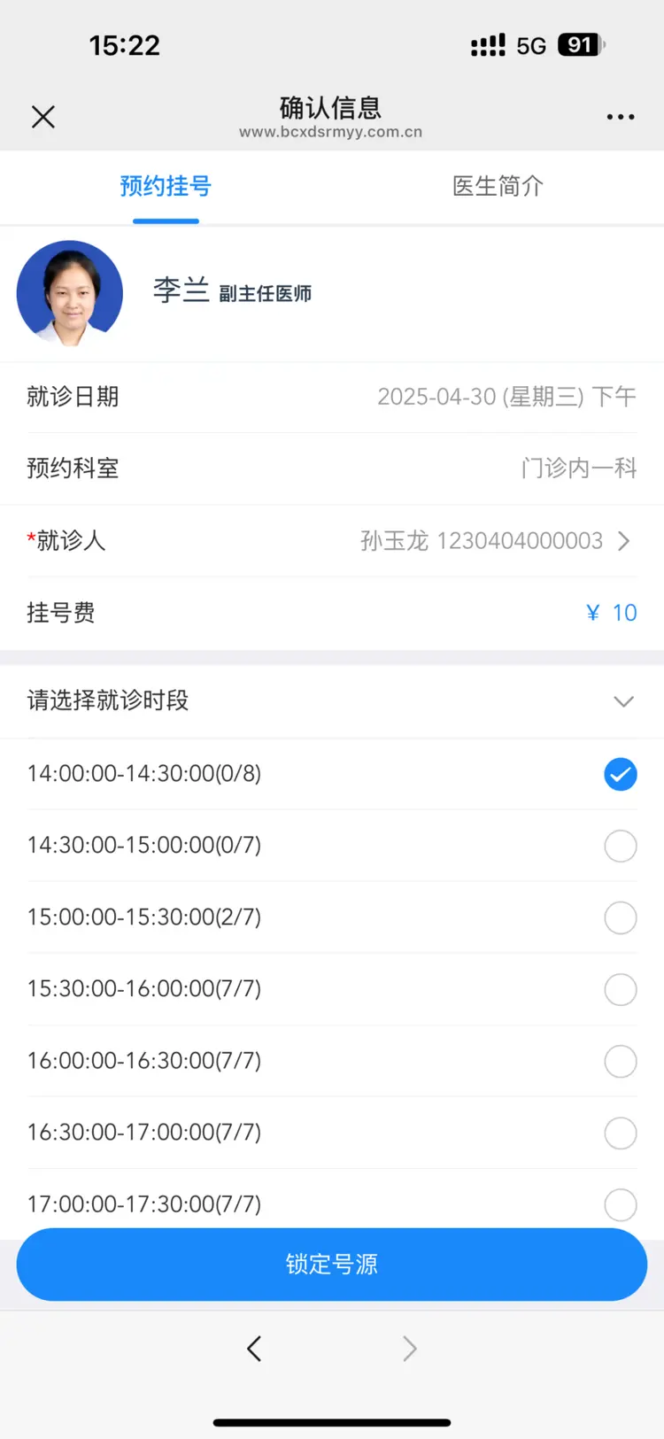 柳林最新医保提取微信方法分析(最方便真实的柳林微信提取医保卡里的钱方法)