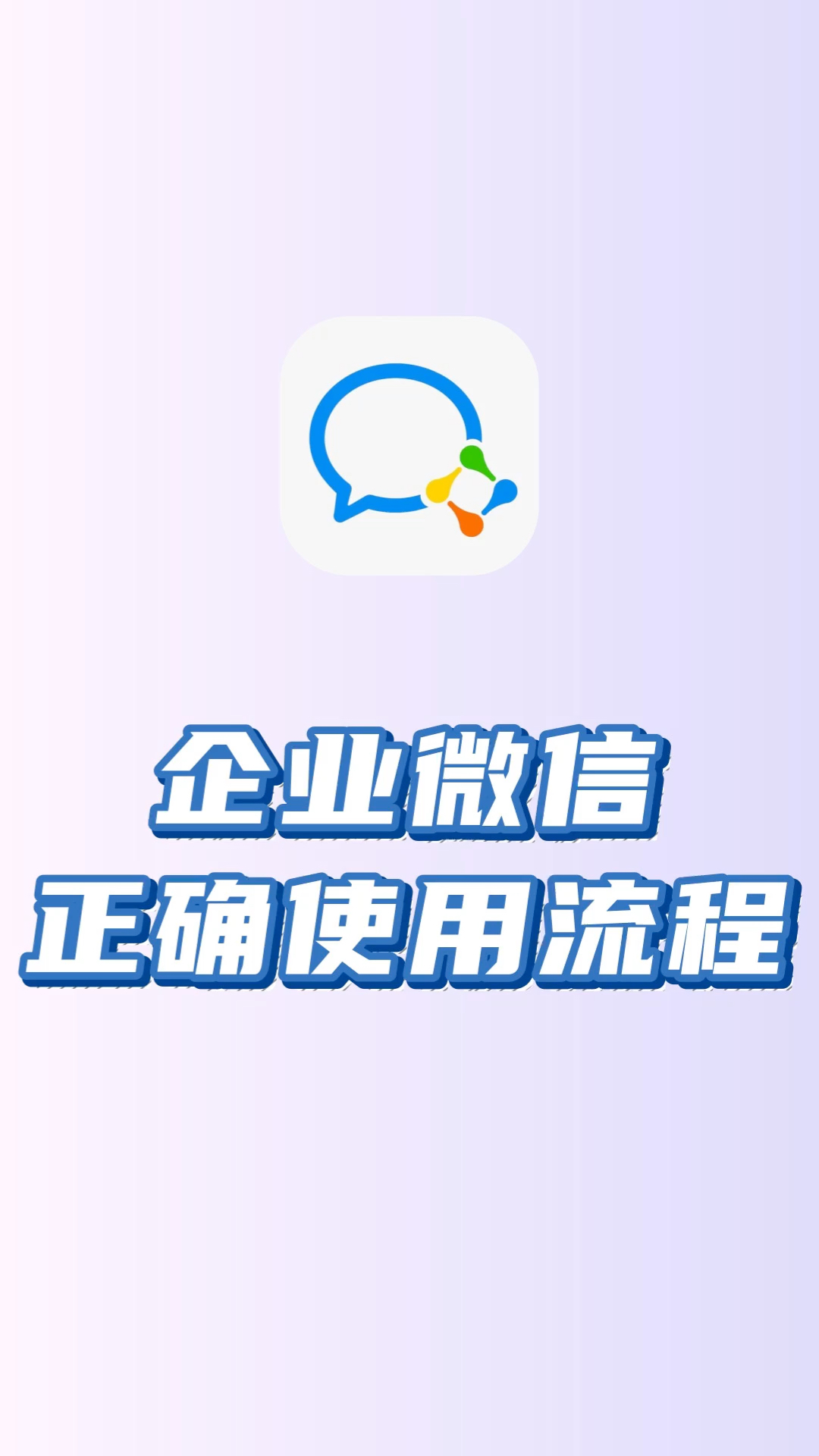 柳林最新微信下载方法分析(最方便真实的柳林微信下载安装到手机方法)