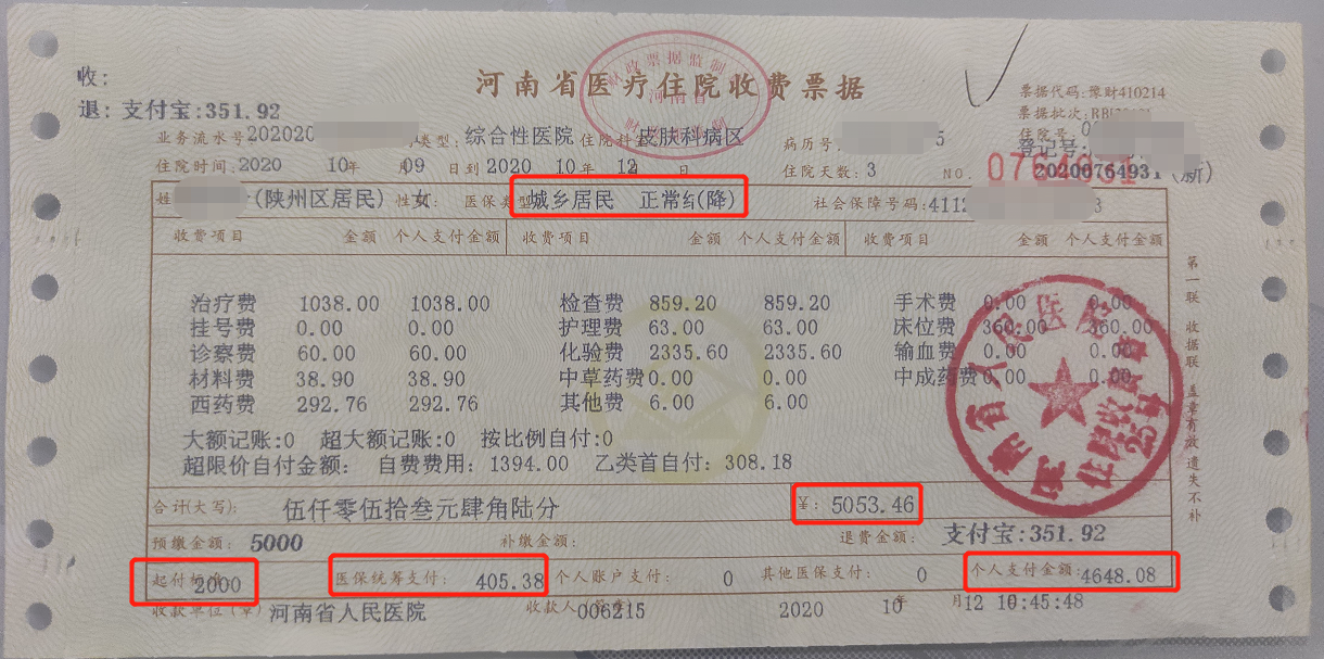 柳林最新找中介10分钟提取医保苏州方法分析(最方便真实的柳林苏州园区医保取现方法)