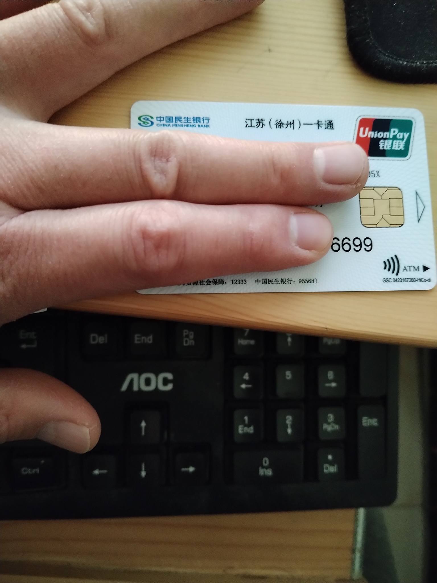 柳林最新急用钱套医保卡方法分析(最方便真实的柳林医保提现套现联系方式方法)