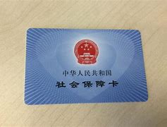 柳林最新上海医保套现电话号码有吗方法分析(最方便真实的柳林上海医保怎么套方法)