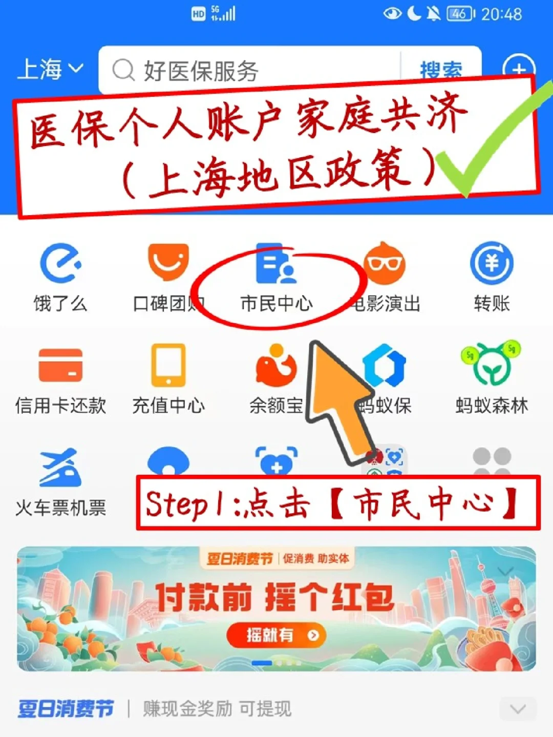 柳林最新医保卡套取现金怎么判刑方法分析(最方便真实的柳林医保卡套取现金手续费方法)