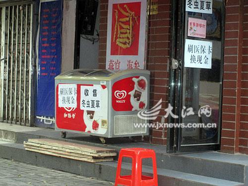 柳林最新医保卡怎么套现金微信方法分析(最方便真实的柳林医保卡怎么套现金微信里的钱方法)