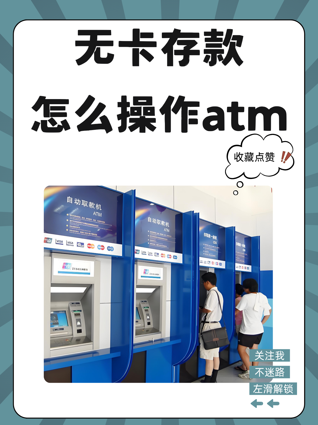 柳林最新医保卡提取现金方法自助提款机方法分析(最方便真实的柳林医保卡提取现金方法自助提款机能取吗方法)