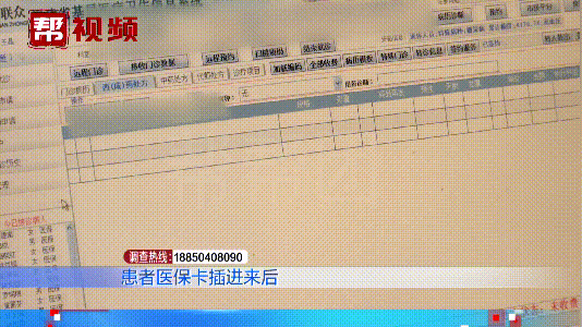 柳林最新医保套现是用什么套的方法分析(最方便真实的柳林医保套现是用什么套的啊方法)
