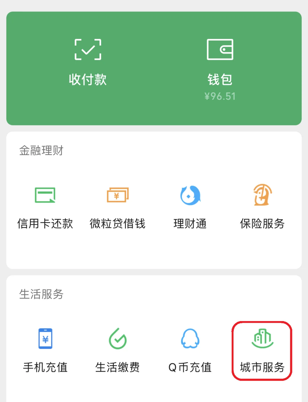 柳林最新医保卡里的钱取出流程方法分析(最方便真实的柳林医保卡里的钱取出流程图方法)