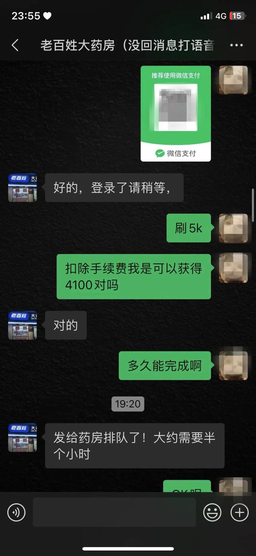 柳林最新微信可以套现医保吗方法分析(最方便真实的柳林微信把医保的钱套出来方法)