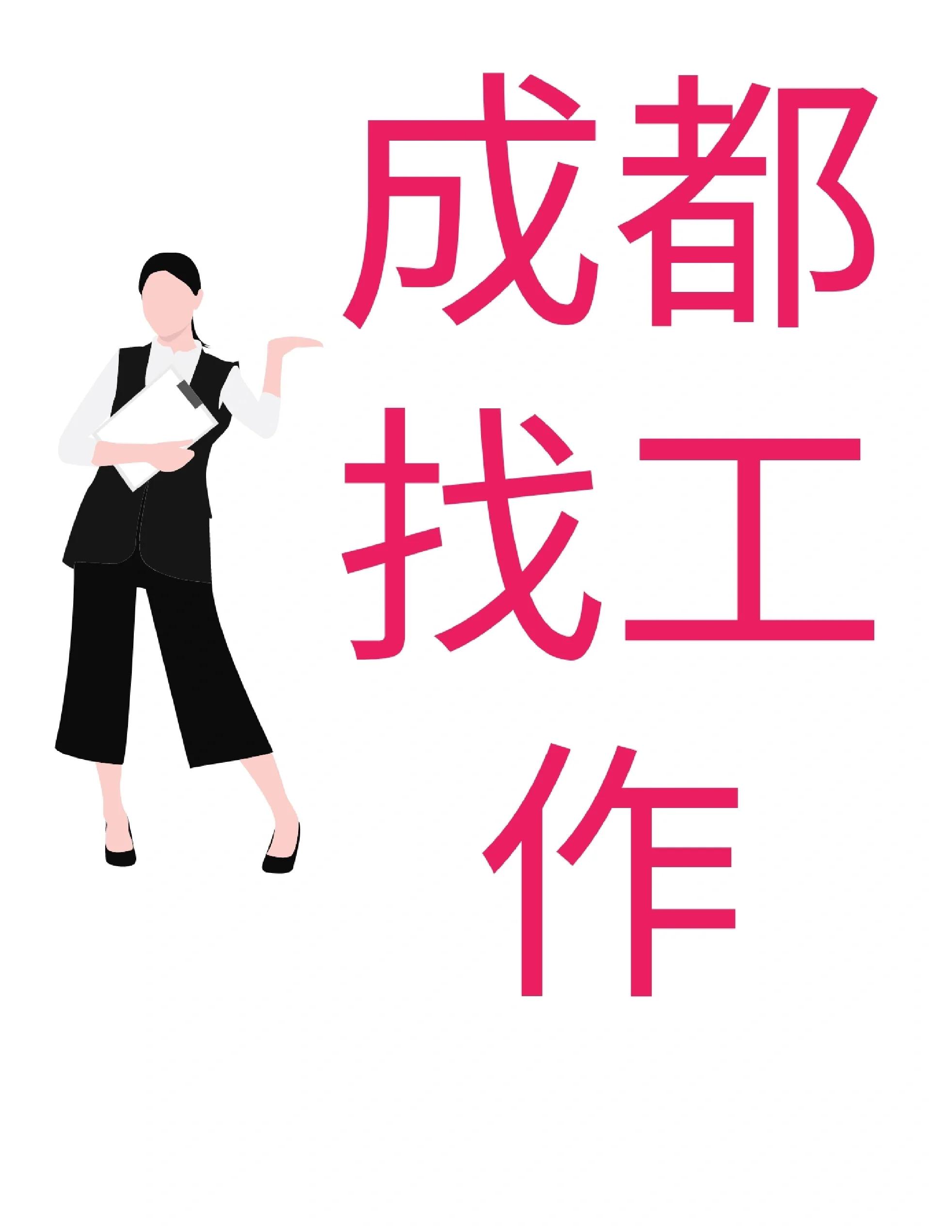 柳林最新找中介10分钟提取医保成都方法分析(最方便真实的柳林找中介10分钟提取医保成都能用吗方法)
