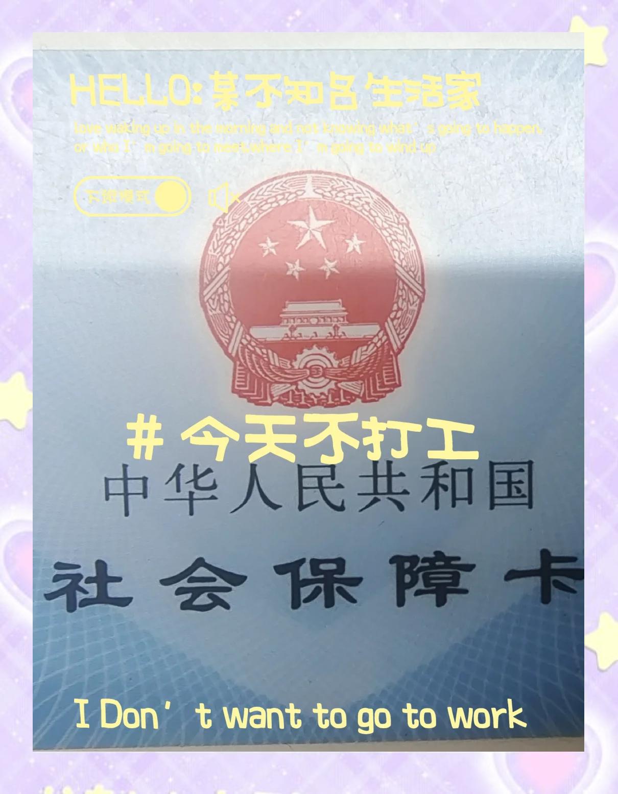 柳林最新医保卡的钱怎么微信提取方法分析(最方便真实的柳林医保卡的钱怎么微信提取出来方法)