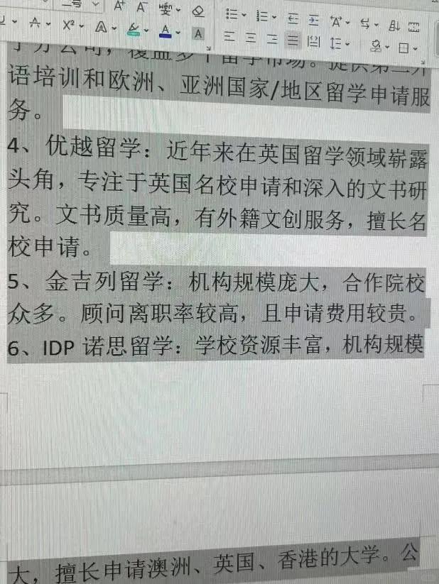 柳林最新上海医保提现中介方法分析(最方便真实的柳林小额医保提现套现联系方式方法)