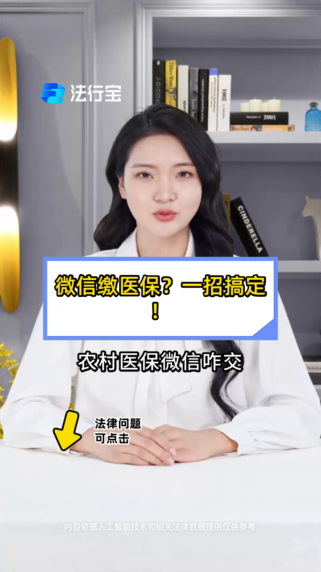 柳林最新医保小额提取代办200以内微信方法分析(最方便真实的柳林医保小额提取代办200以内微信怎么操作方法)