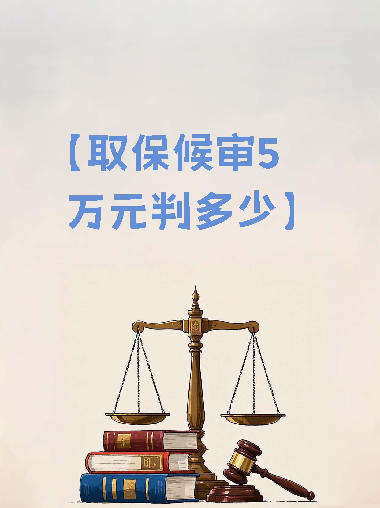 柳林最新套取自己医保卡现金是否构成犯罪方法分析(最方便真实的柳林套取自己医保卡现金是否构成犯罪行为方法)