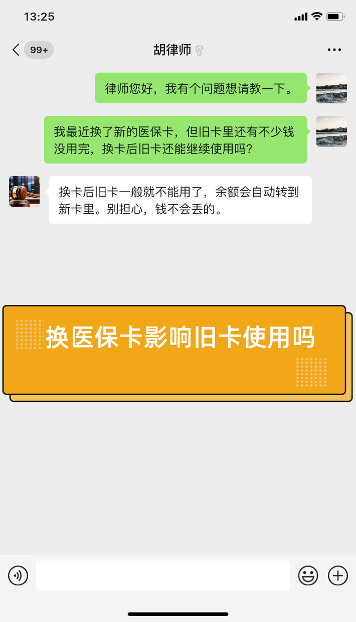 柳林最新医保卡提现有什么影响方法分析(最方便真实的柳林医保卡余额提现要手续费吗方法)