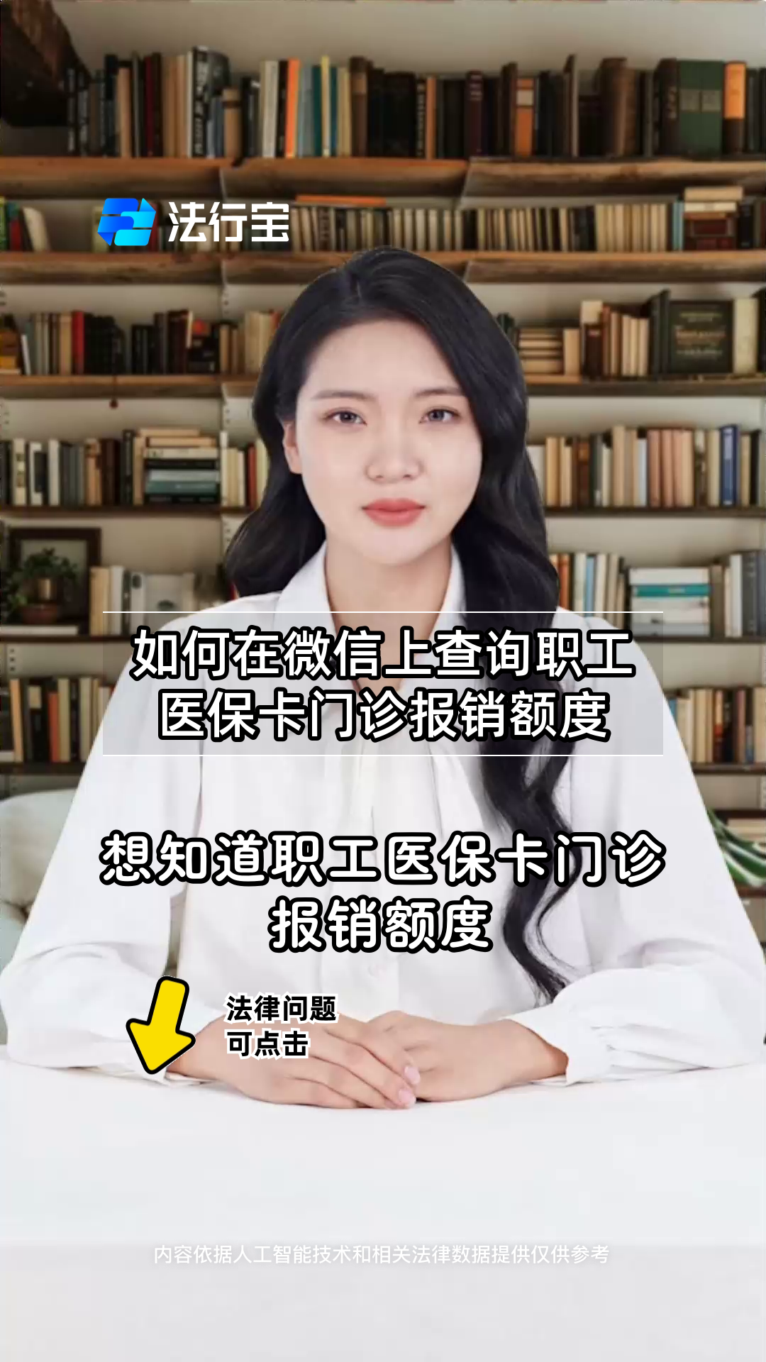 柳林最新医保卡可以取钱在微信上吗方法分析(最方便真实的柳林医保卡可以取钱在微信上吗怎么取方法)