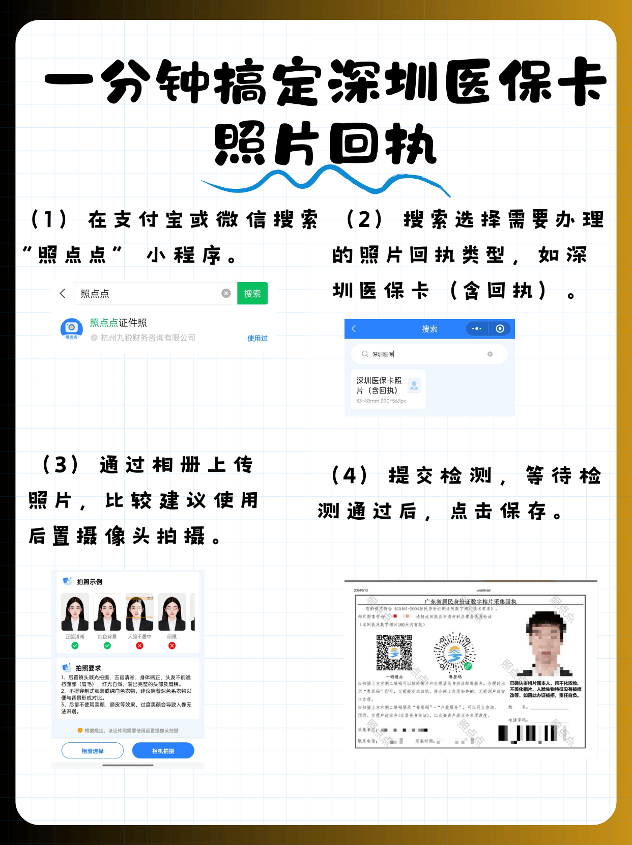 柳林最新深圳哪里可以医保卡取现方法分析(最方便真实的柳林深圳哪里有医保提现的地方方法)