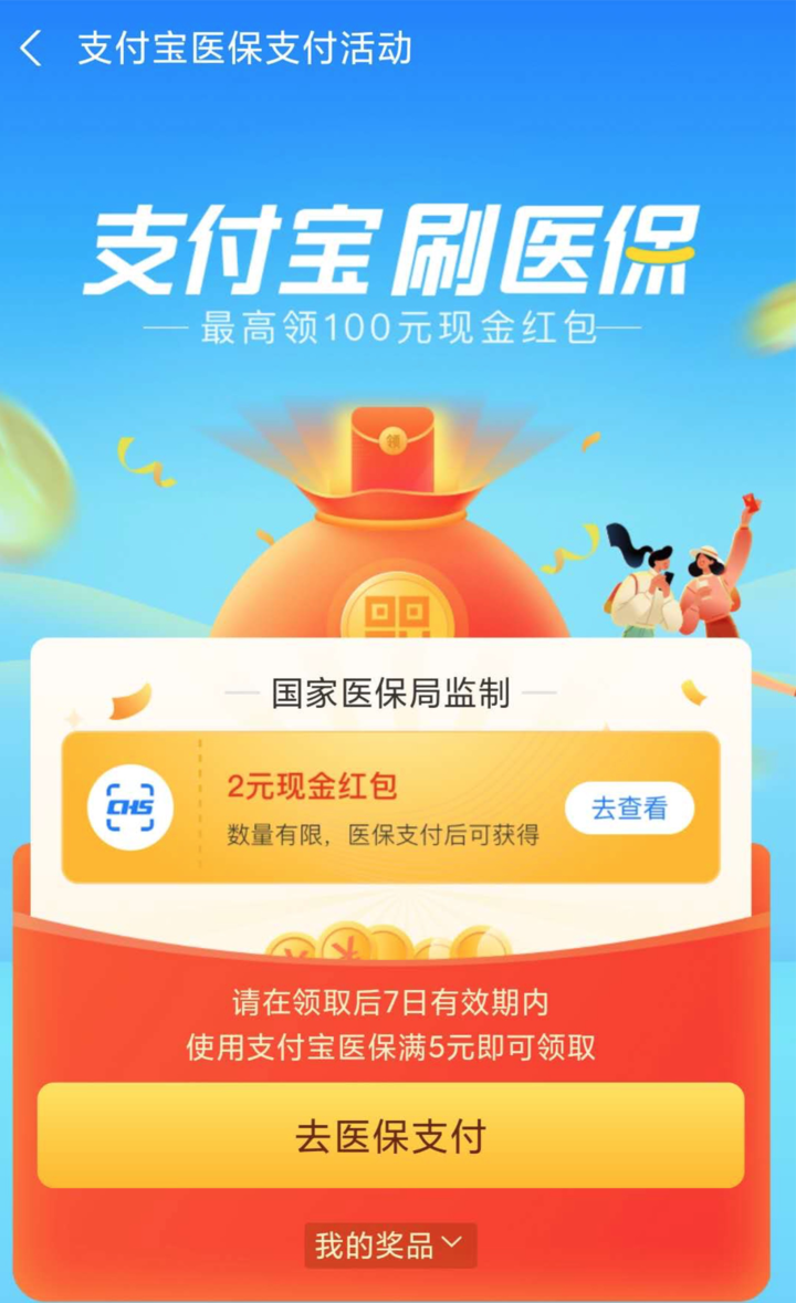 柳林最新24小时套医保不收费方法分析(最方便真实的柳林医保24小时内不报销吗方法)