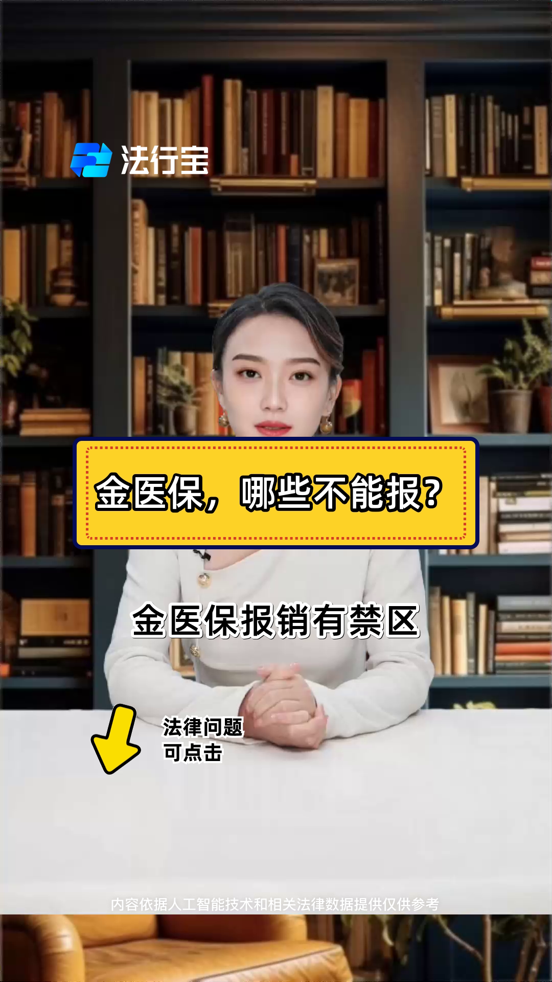柳林最新医保金提取中介方法分析(最方便真实的柳林医保金提取中介怎么操作方法)