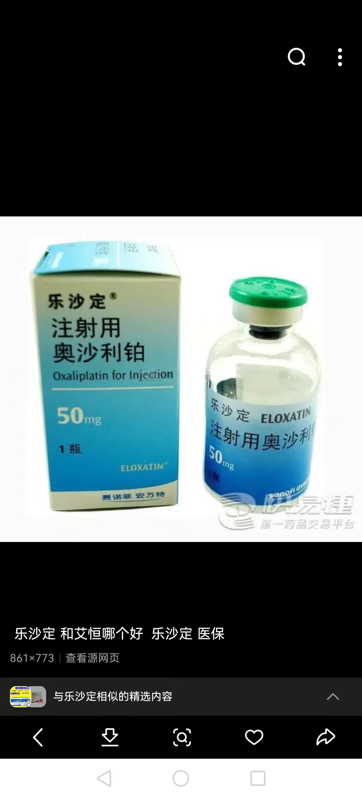 柳林最新联系高价回收药品电话方法分析(最方便真实的柳林药品回收价格一般几折方法)