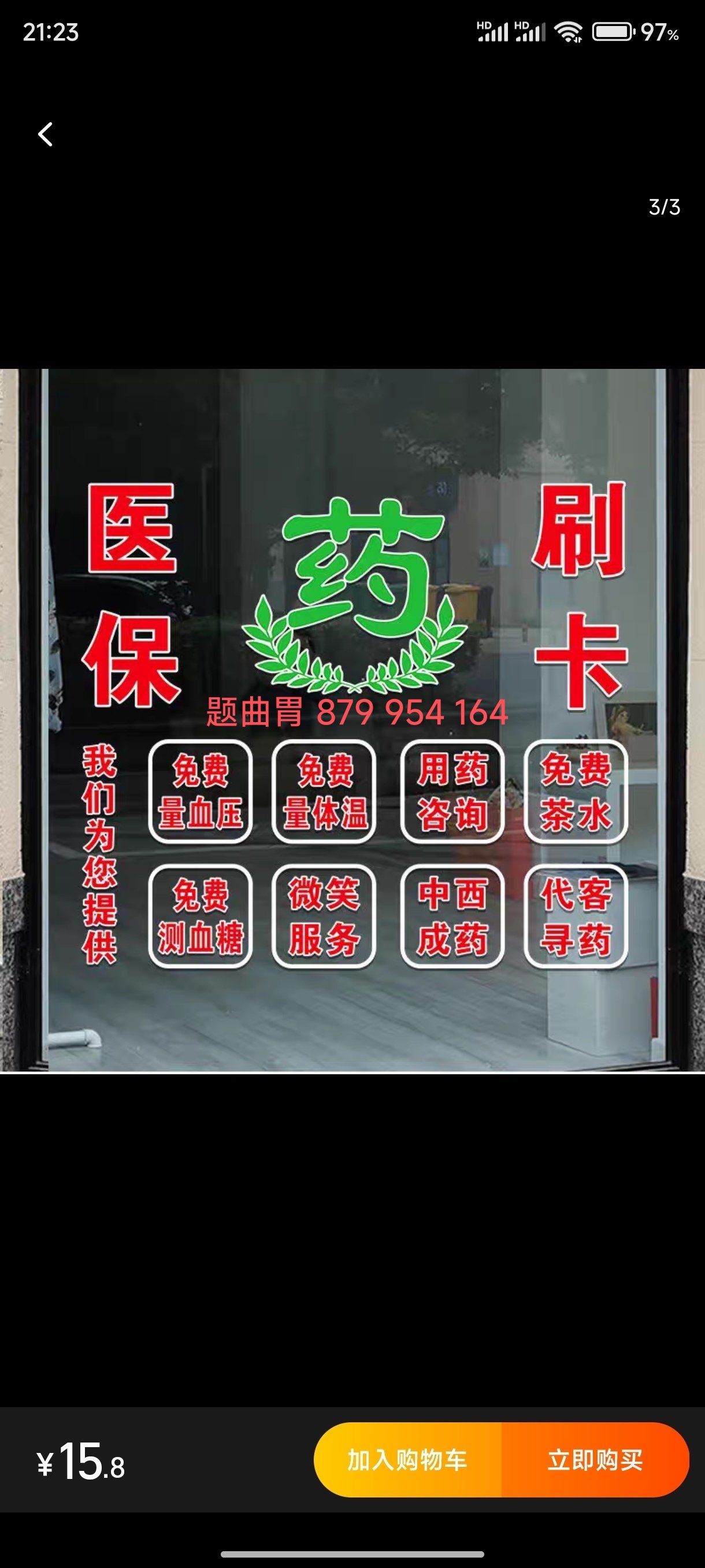 柳林最新医保卡提取现金方法支付宝方法分析(最方便真实的柳林支付宝绑定医保卡提现方法)