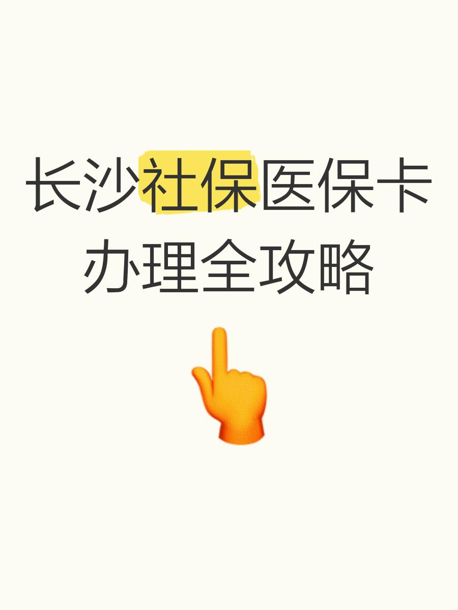 柳林最新医保卡官网方法分析(最方便真实的柳林医保卡官网网站登录方法)
