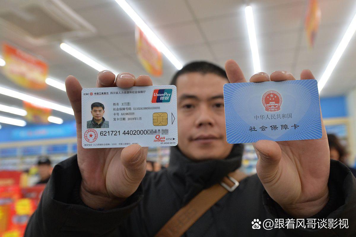 柳林最新社保卡钱取现金犯法吗方法分析(最方便真实的柳林社保卡的钱取出来有影响吗方法)