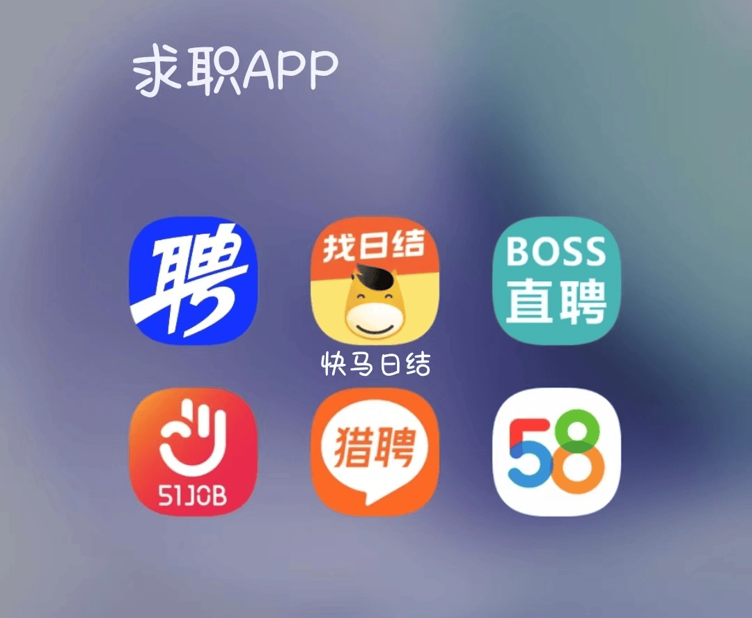 柳林最新找工作用什么平台最好方法分析(最方便真实的柳林找工作哪个平台最可靠真实?方法)